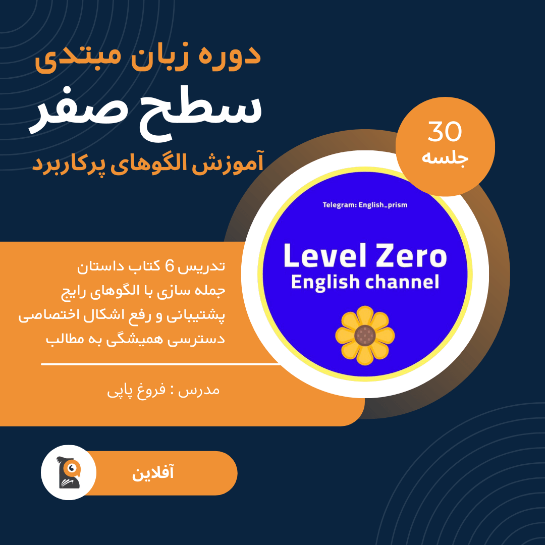 دوره